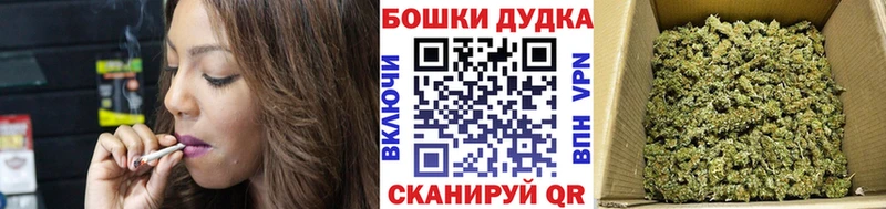 Где купить наркотики Заволжье Бошки Шишки МЕФ СОЛЬ ГАШ hydra вход Кокаин