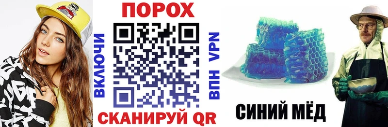 АМФЕТАМИН Розовый Заволжье