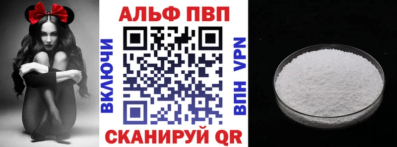 kraken зеркало  площадка наркотические препараты  Alfa_PVP Crystall  Заволжье 