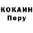 КОКАИН VHQ Kenny Tee