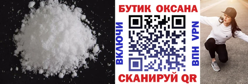 магазин    Заволжье  Бутират бутандиол 