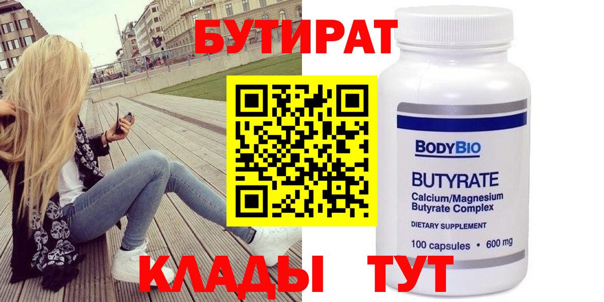 Экстази Заволжье