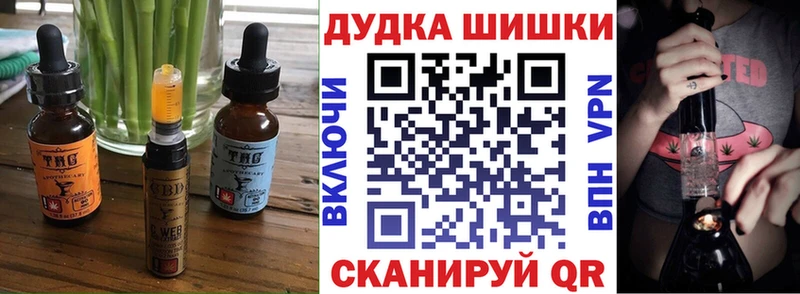 дарнет шоп  Заволжье  Canna-Cookies конопля 