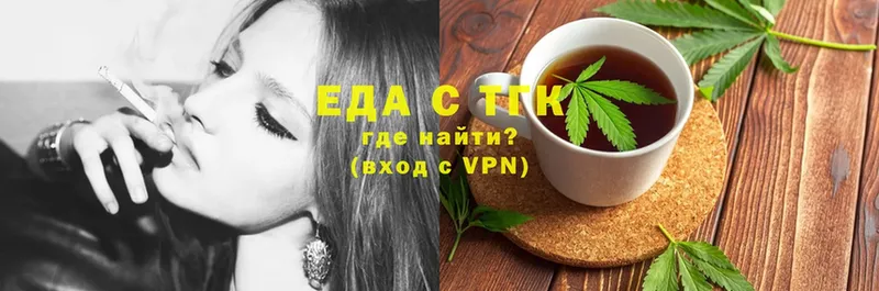 Еда ТГК конопля  наркошоп  Заволжье 