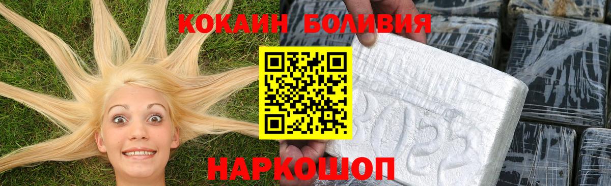 КОКАИН 98% Заволжье