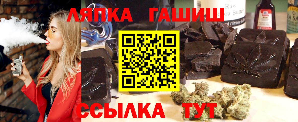 ГАШ Ice-O-Lator Заволжье