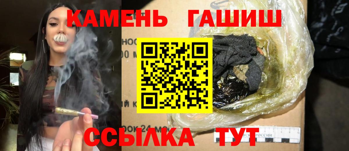 МАРИХУАНА  Заволжье  Альфа ПВП СОЛЬ   ГАШИШ  MDMA  Мефедрон   Вход с VPN 