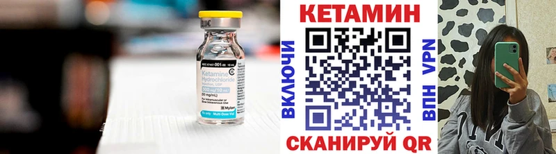 где найти   Заволжье  КЕТАМИН ketamine 