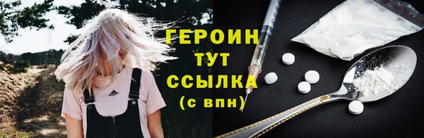 гидра Новокубанск