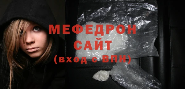 гидра Новокубанск