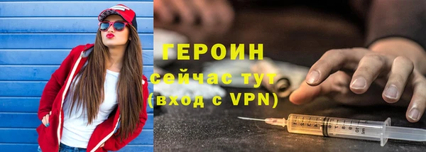 экстази Нефтекумск