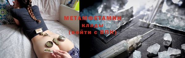 гидра Новокубанск