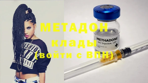 метадон Верея