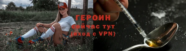 экстази Нефтекумск