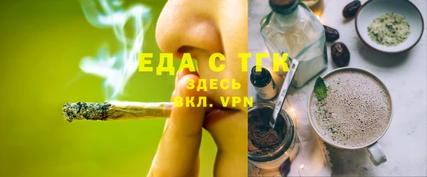 метамфетамин Новозыбков