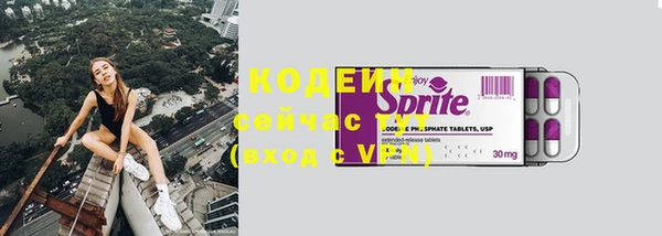 экстази Нефтекумск