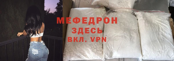 кристаллы Нея