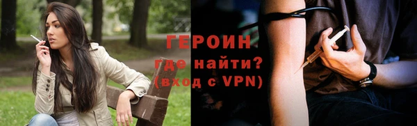 бутират Наволоки