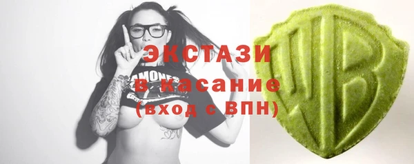 экстази Нефтекумск