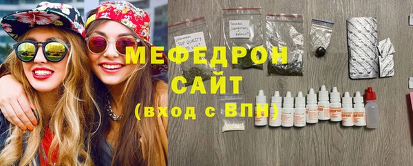 экстази Нефтекумск