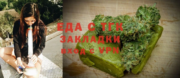 а пвп мука Нефтегорск