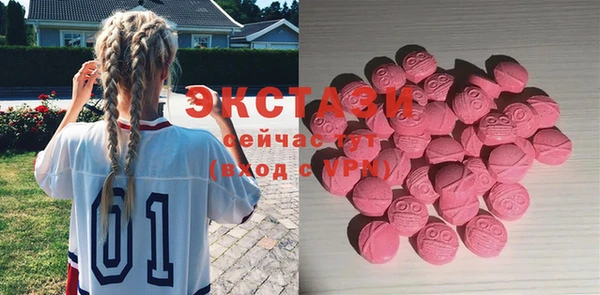 кристаллы Нея