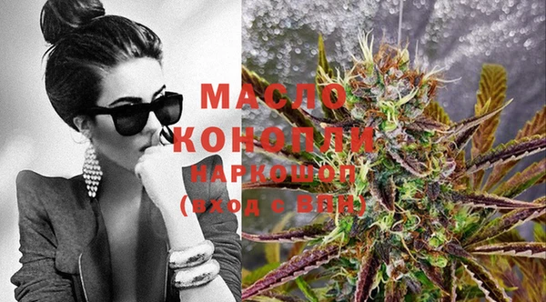 гидра Новокубанск