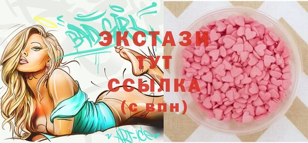 метамфетамин Новозыбков