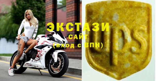 кристаллы Нея
