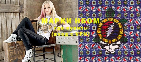 кристаллы Нея