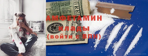 экстази Нефтекумск