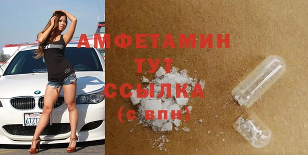 экстази Нефтекумск