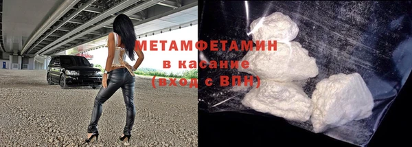кристаллы Нея