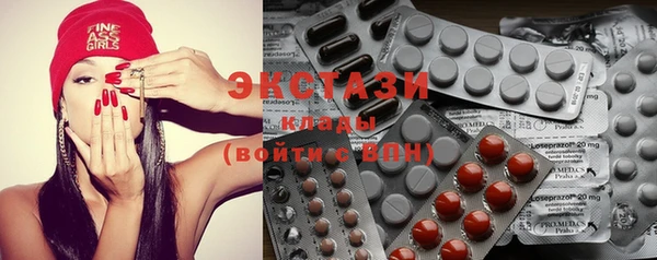 кристаллы Нея