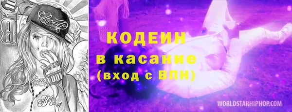экстази Нефтекумск