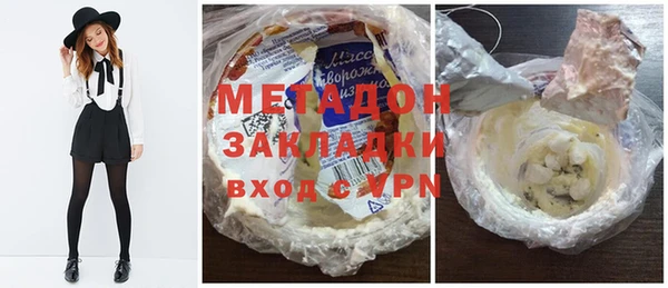 метамфетамин Новозыбков