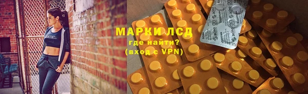 экстази Нефтекумск