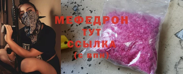 экстази Нефтекумск
