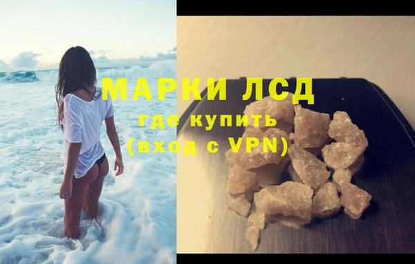 а пвп мука Нефтегорск