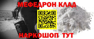 мяу мяу мука Балаково