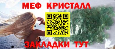 мяу мяу мука Балаково