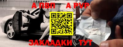 мяу мяу мука Балаково