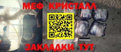 мяу мяу мука Балаково