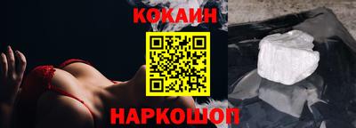 мефедрон мука Беслан