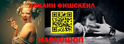 мефедрон мука Беслан