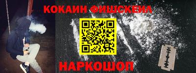 синтетический гашиш Балахна