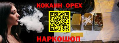 скорость Берёзовский