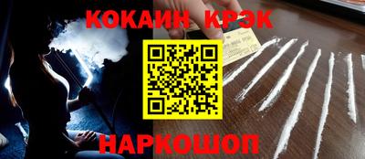 мефедрон мука Беслан