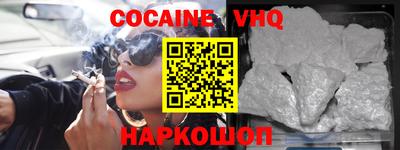 синтетический гашиш Балахна