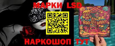 синтетический гашиш Балахна